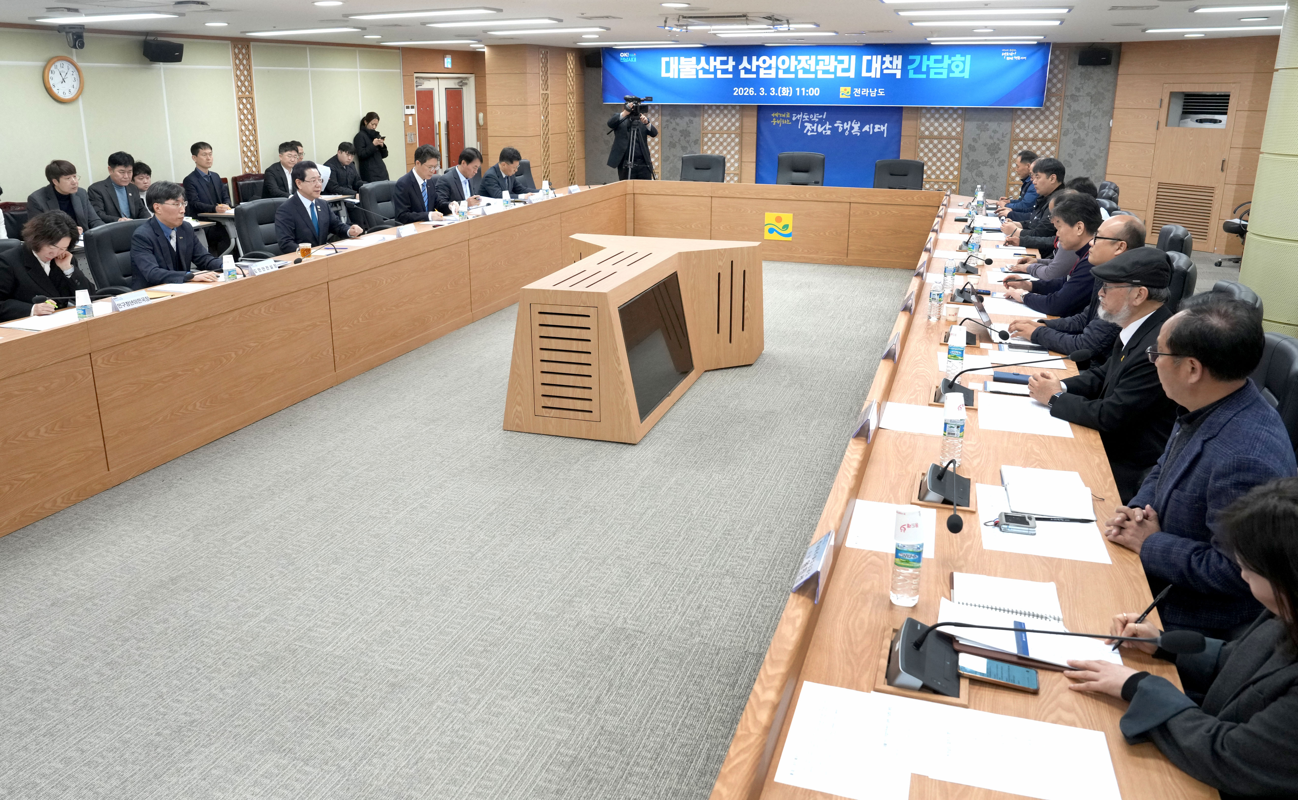 대불산단 산업안전관리 대책간담회 긴급 개최4