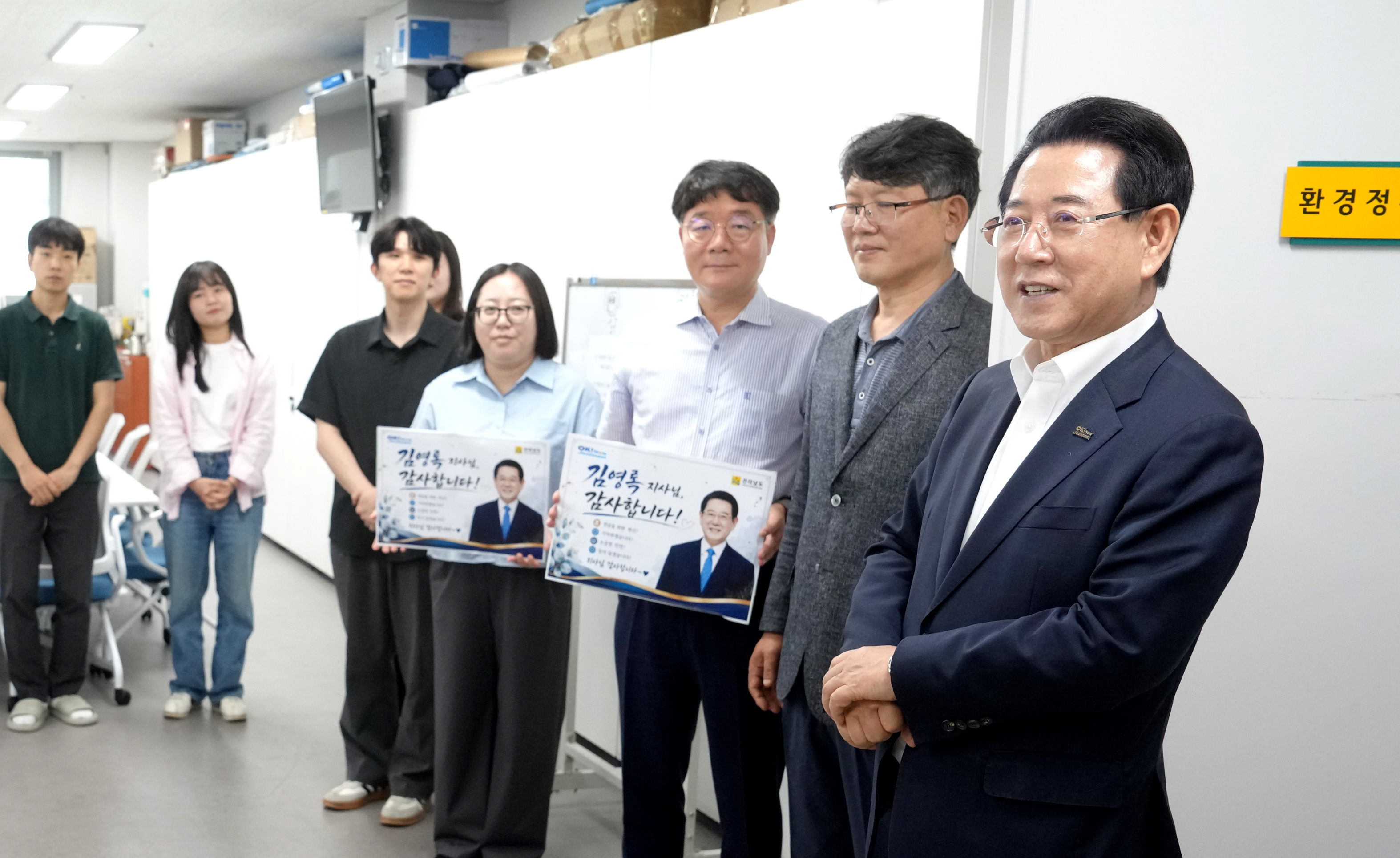 이임 앞두고 전남동부청사 직원 격려6