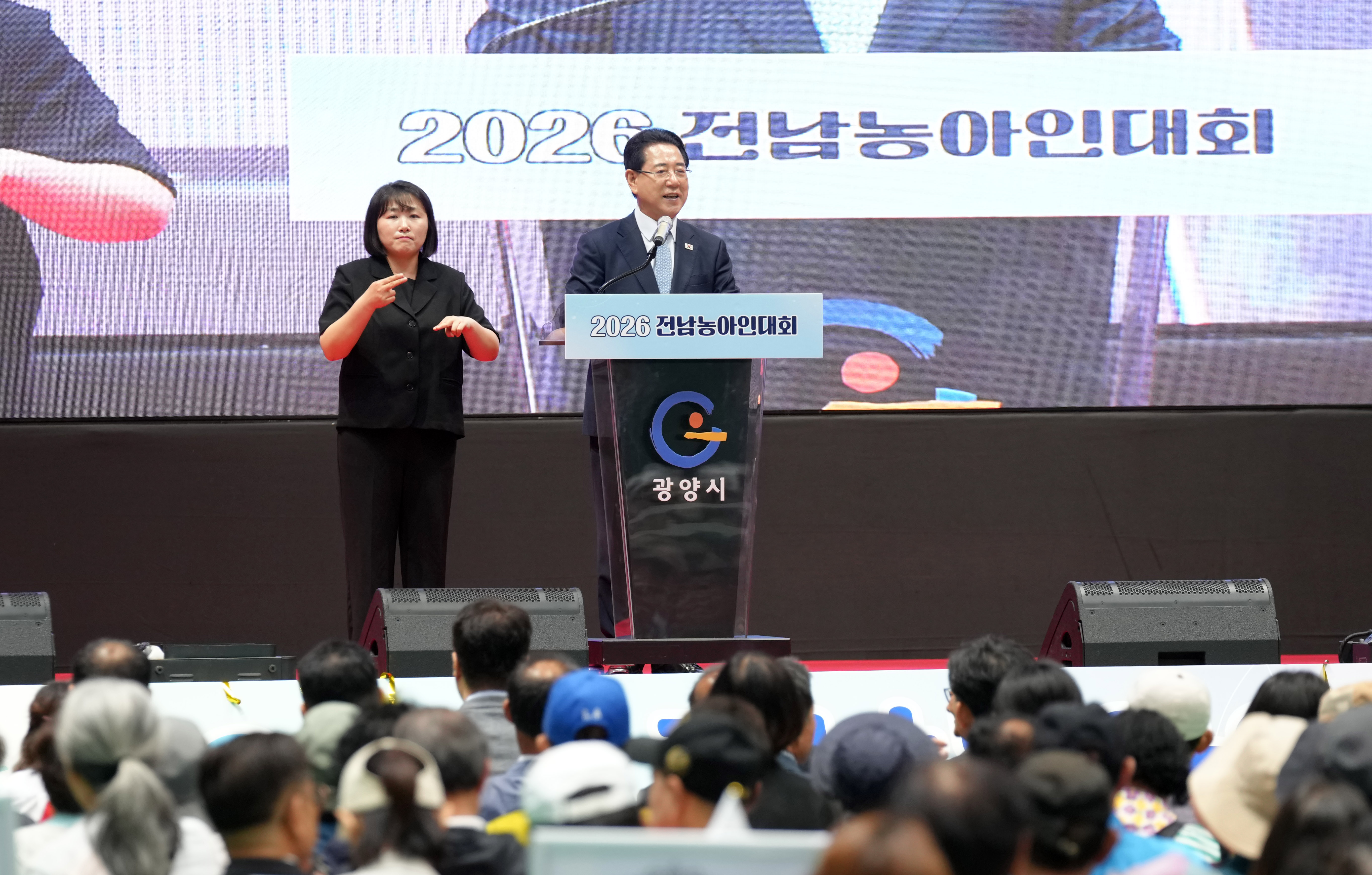 제18회 전남 농아인대회4