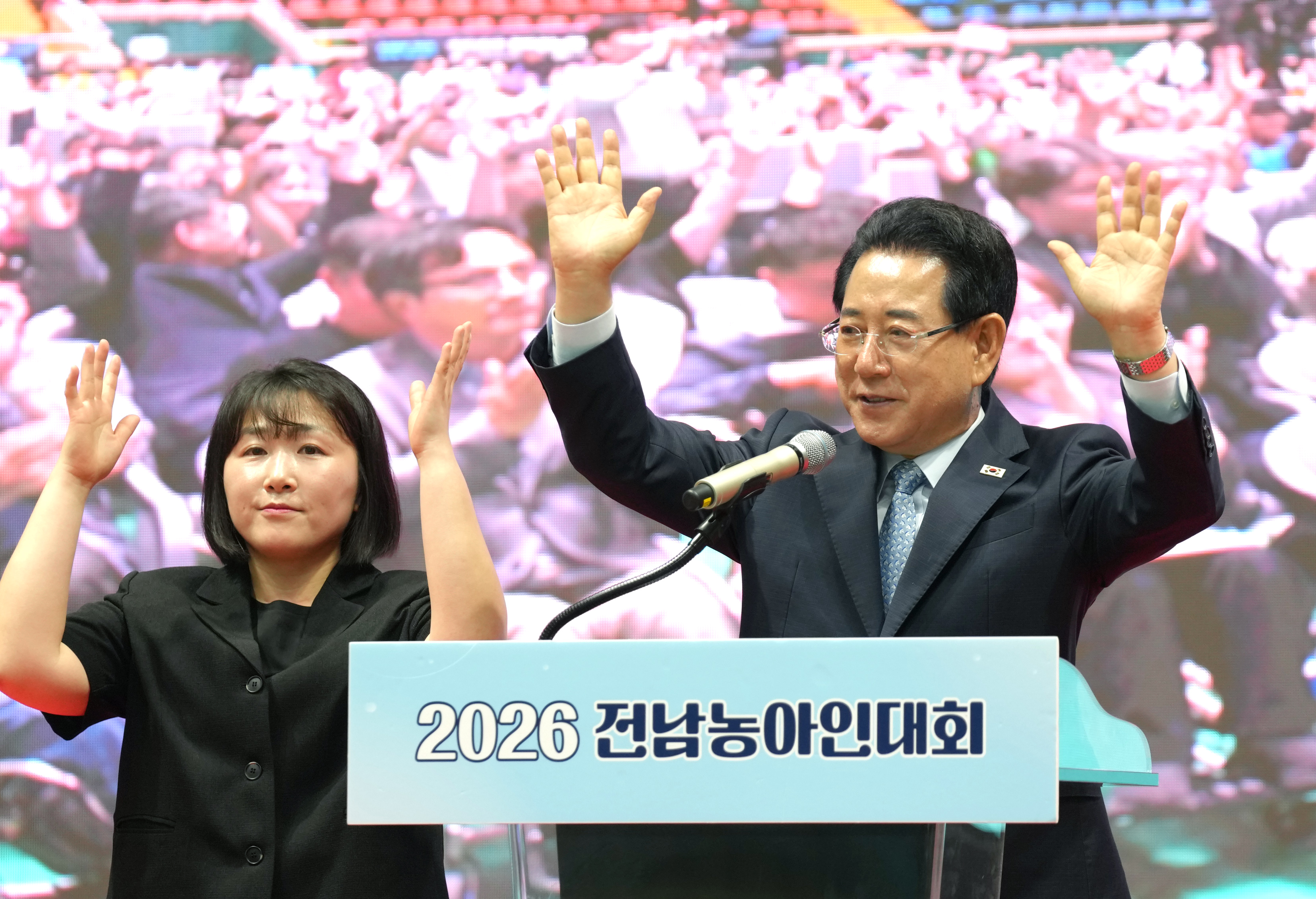 제18회 전남 농아인대회6