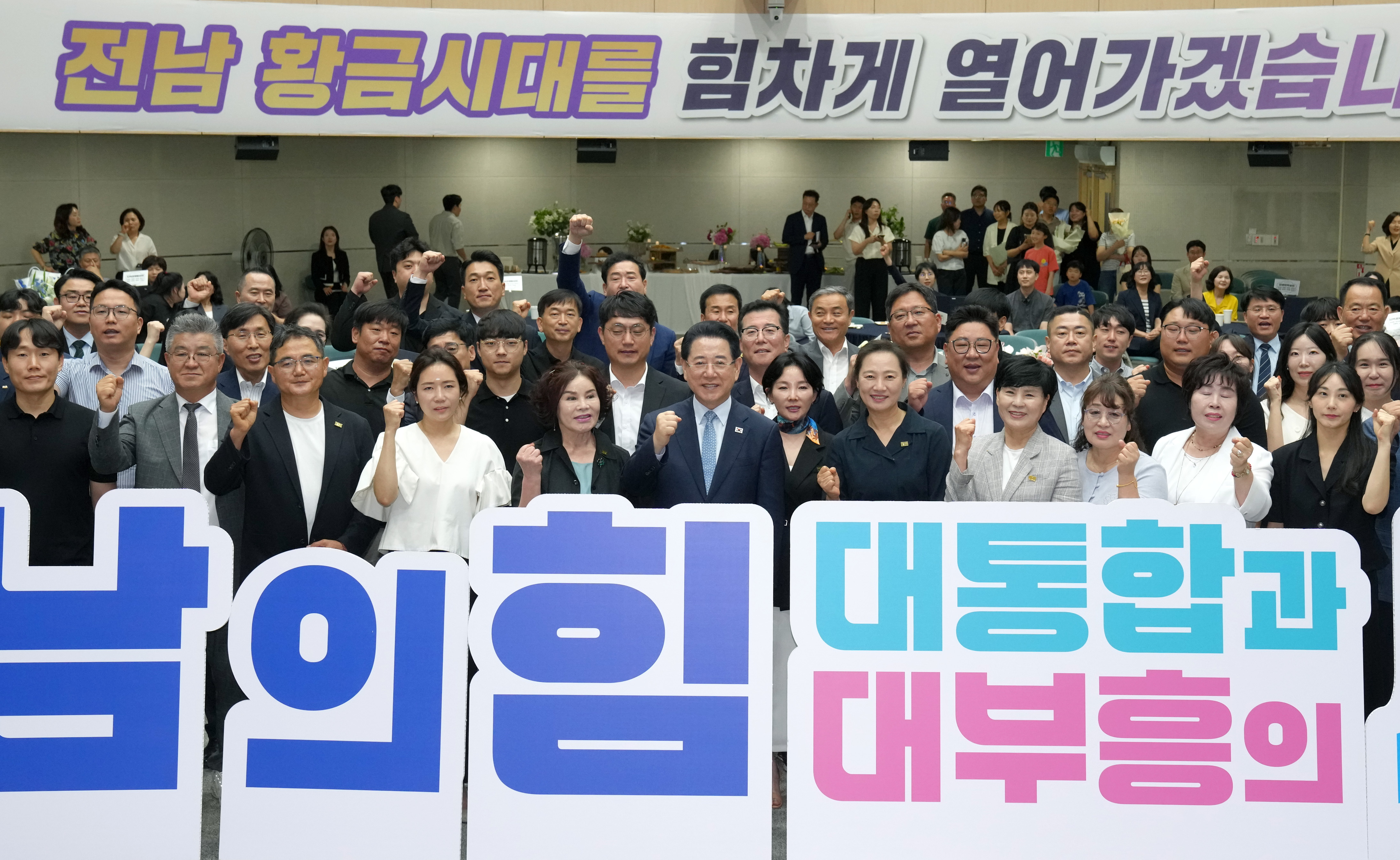 2026년 전남 도정발전 유공자 표창 수여식1