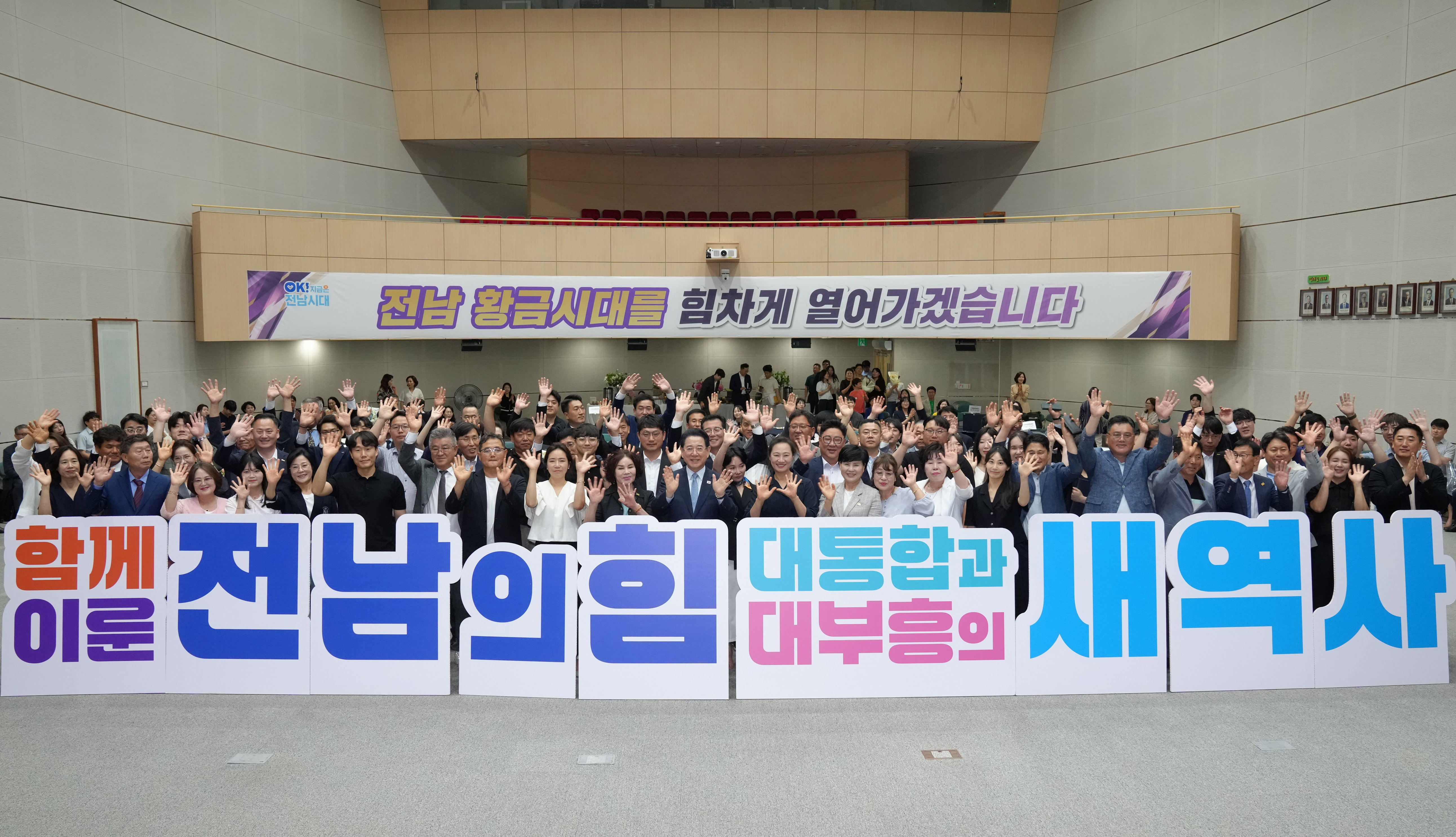 2026년 전남 도정발전 유공자 표창 수여식2