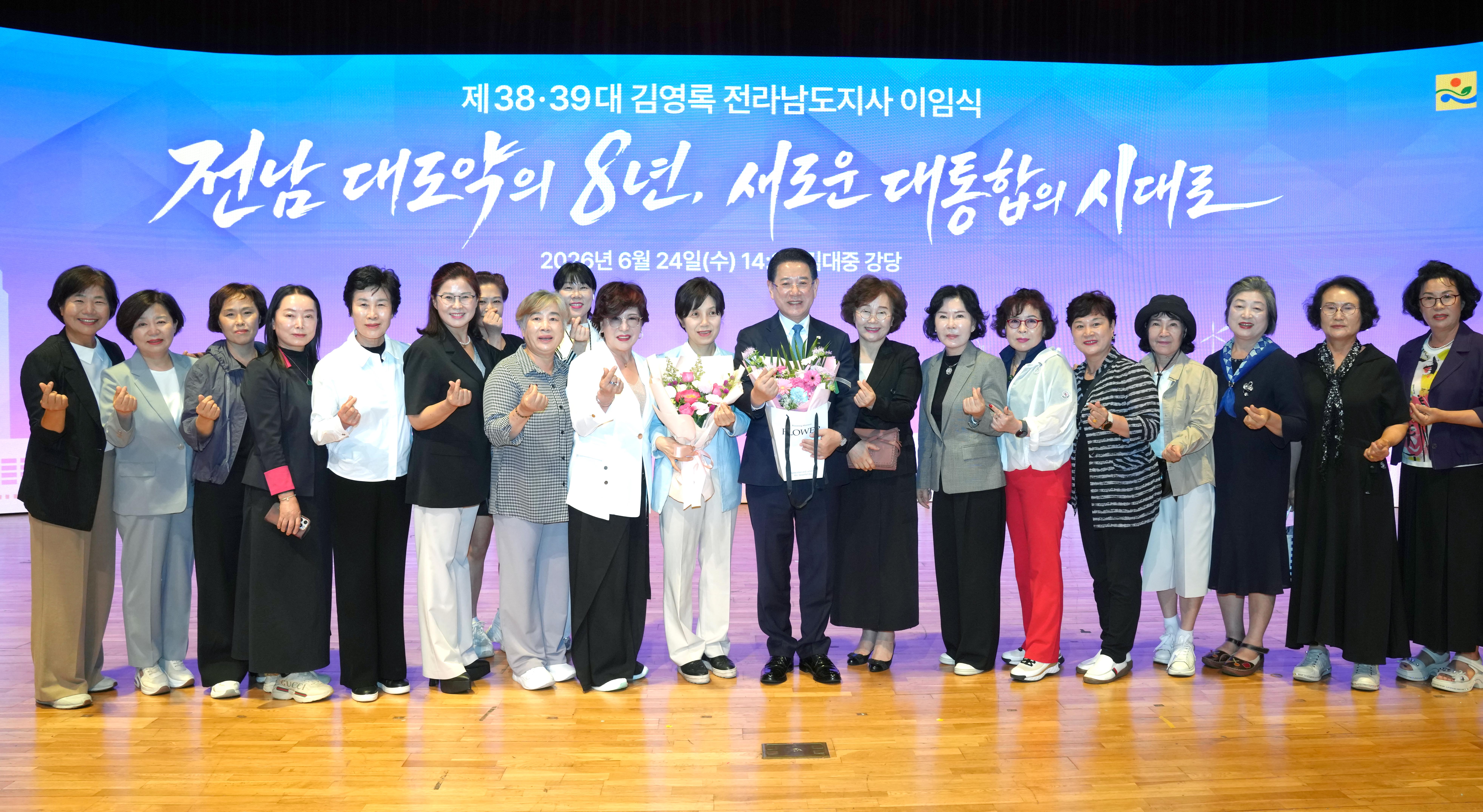 제38·39대 김영록 전라남도지사 이임식10
