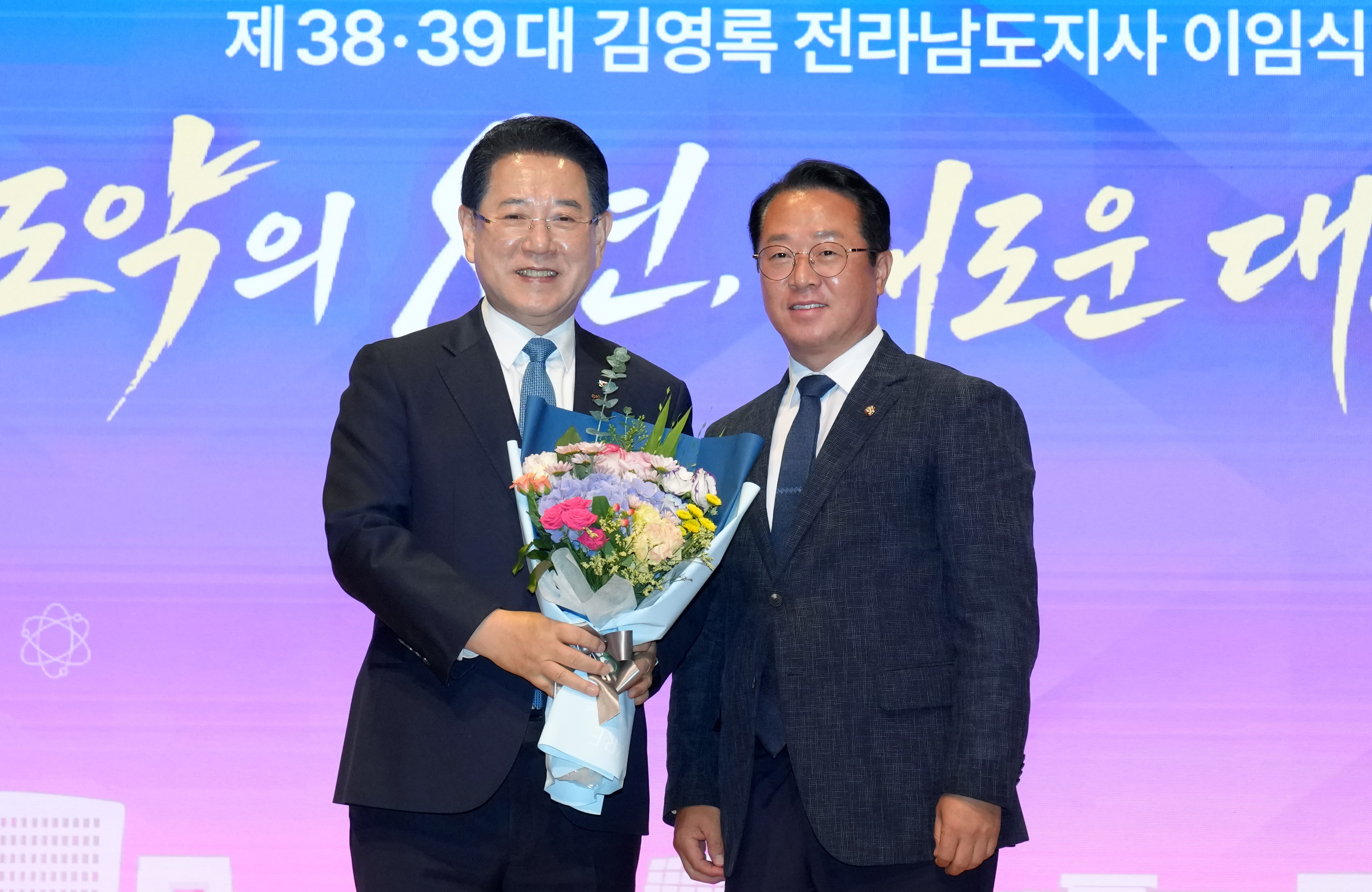 제38·39대 김영록 전라남도지사 이임식2