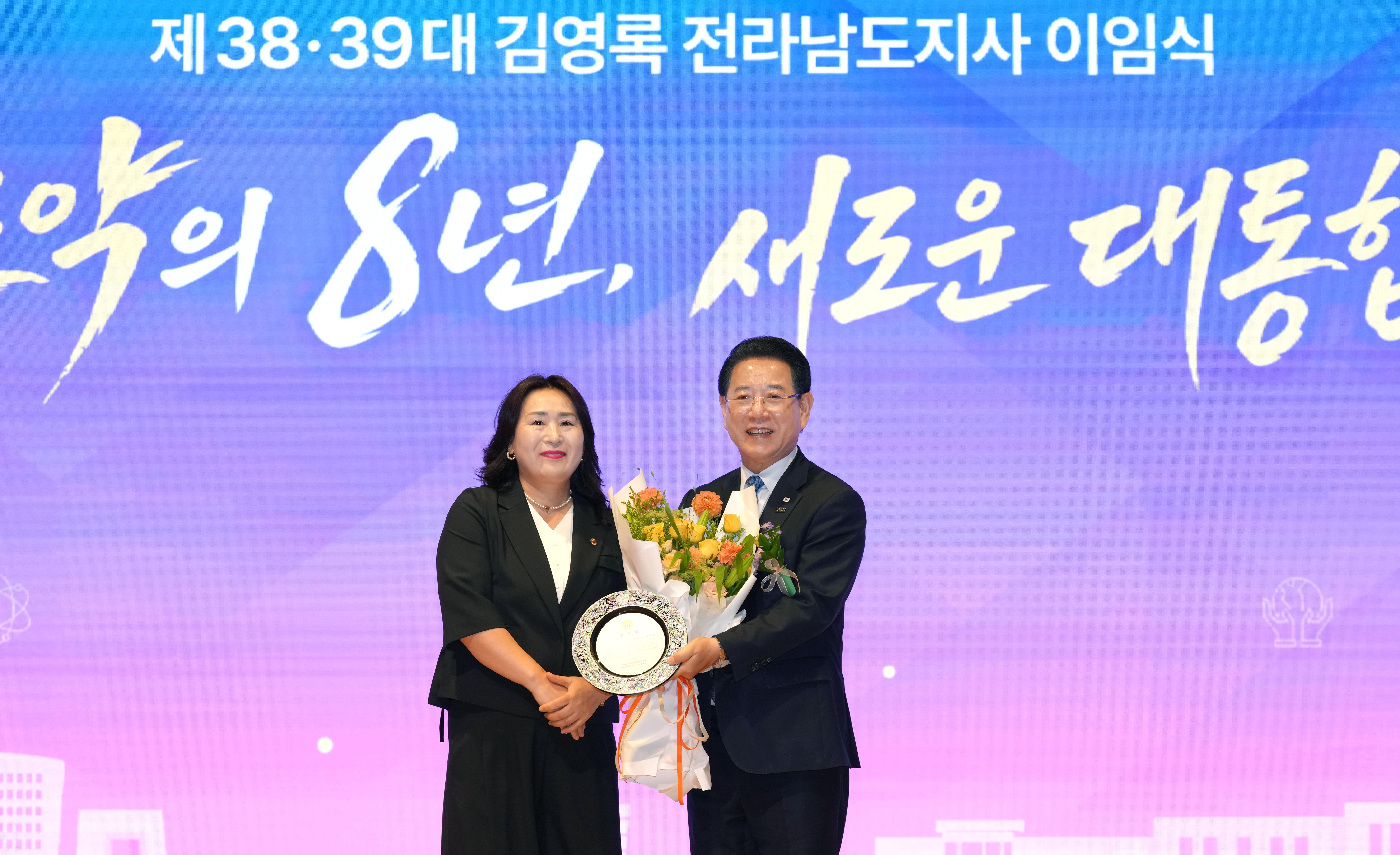 제38·39대 김영록 전라남도지사 이임식4