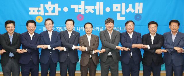 더불어민주당-호남권(전남ㆍ광주ㆍ전북) 시ㆍ도지사 예산정책협의회