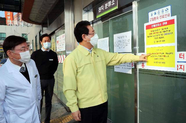 목포한국병원 신종 코로나바이러스 감영증 대응 선별진료소 방문