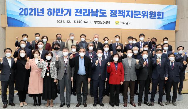 2021 하반기 정책자문위원회