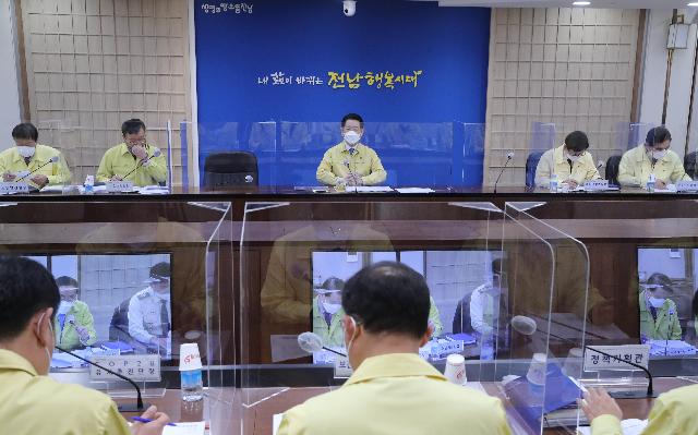 실국장 정책회의