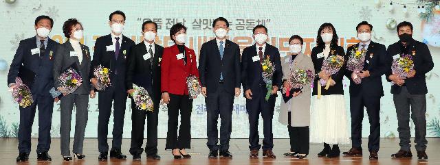 2021 전라남도새마을지도자대회 개최