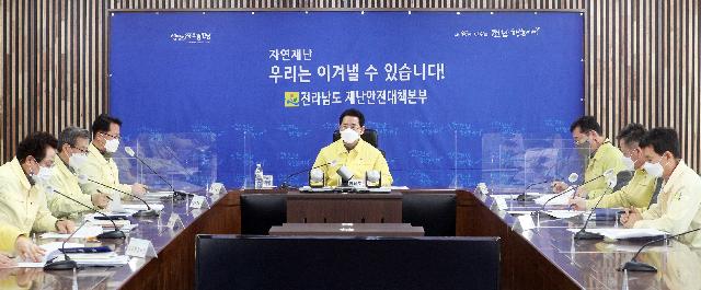 대설ㆍ한파 대비 대처상황 점검회의