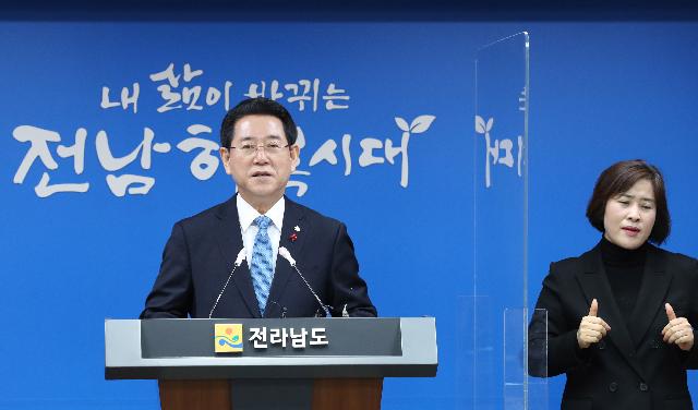 송년 기자회견