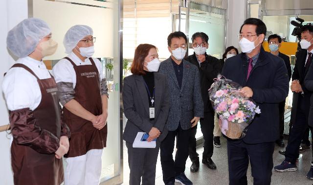 광양 장애인재활시설 서산나래 위문