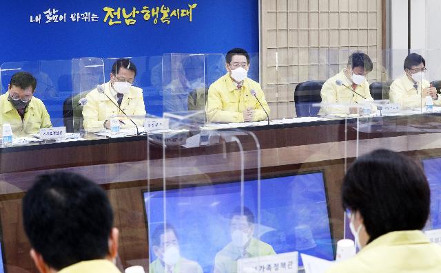 실국장 정책회의