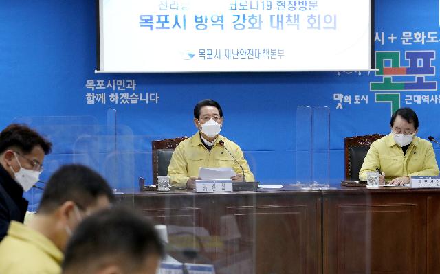 목포 코로나19 대응 지역사회 확산 대비 상황 점검
