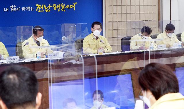 실국장 정책회의
