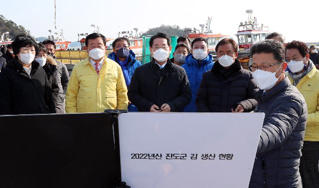진도 접도 물김위판장 방문