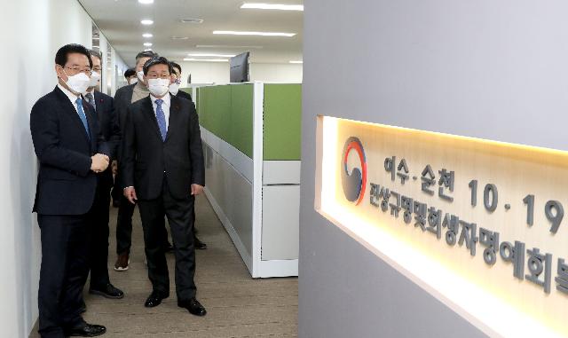 여순사건 명예회복위원회 현판 제막식