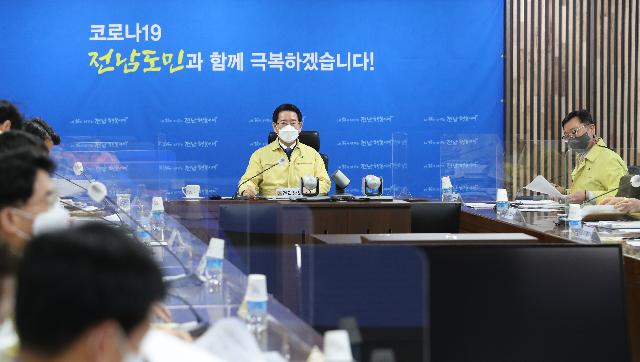설명절 코로나19 실국 방역대책 긴급 점검회의