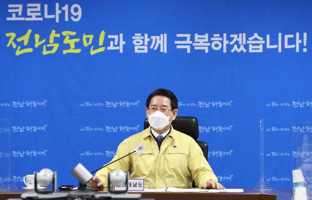 설명절 코로나19 실국 방역대책 긴급 점검회의