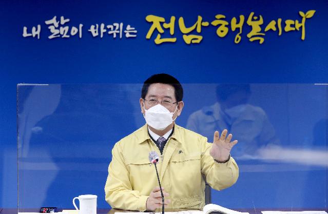 2022년 실국별 업무보고회 개최