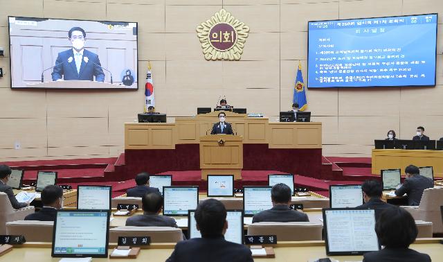 도의회 새해 첫 임시회 업무보고
