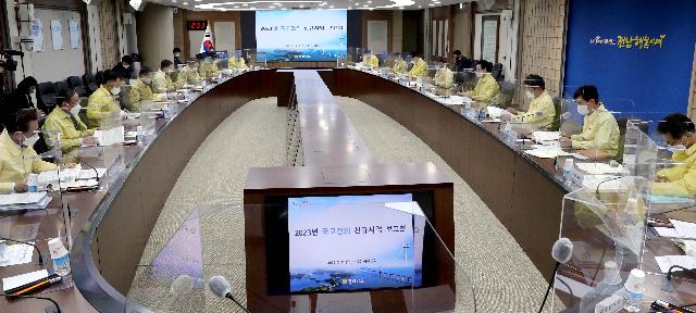 2023년도 국고건의 신규사업 보고회