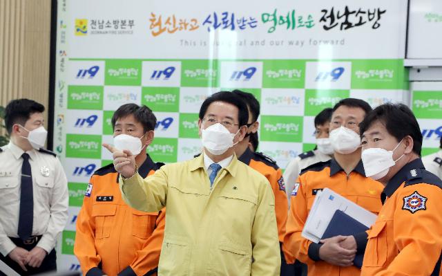 전남 소방본부 코로나19 대응상황 점검