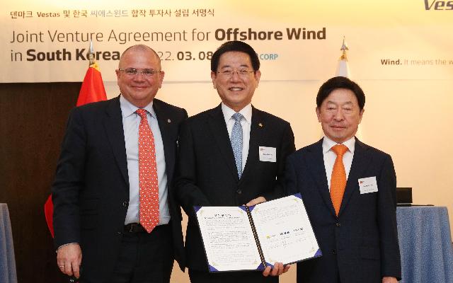 베스타스-CS원드사와 해상풍력 협력 협약 체결