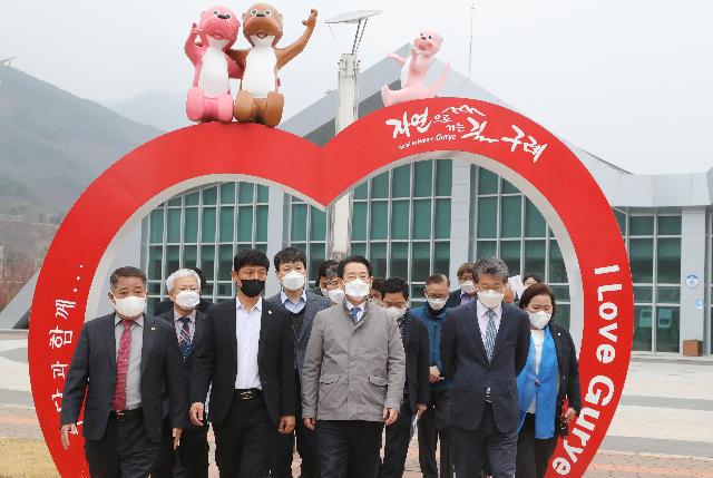 구례 섬진강 수달생태공원 방문