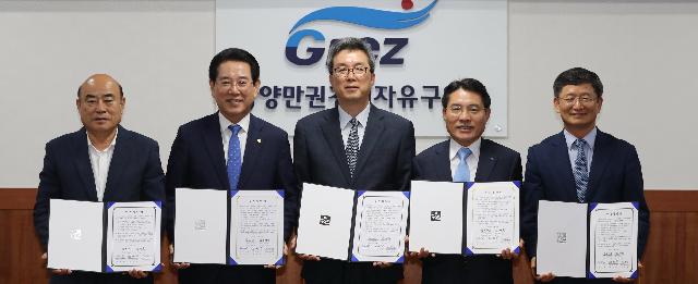 투자협약체결( ㈜포스코ESM이 율촌산단에 5천700억원 투자)