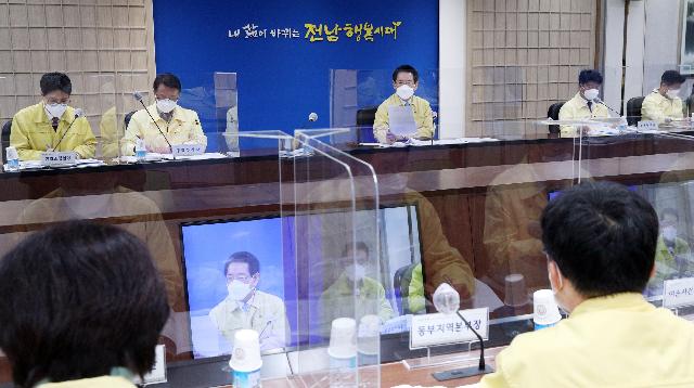 실국장 정책회의