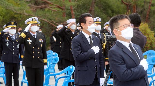 제7회 서해수호의 날 기념식