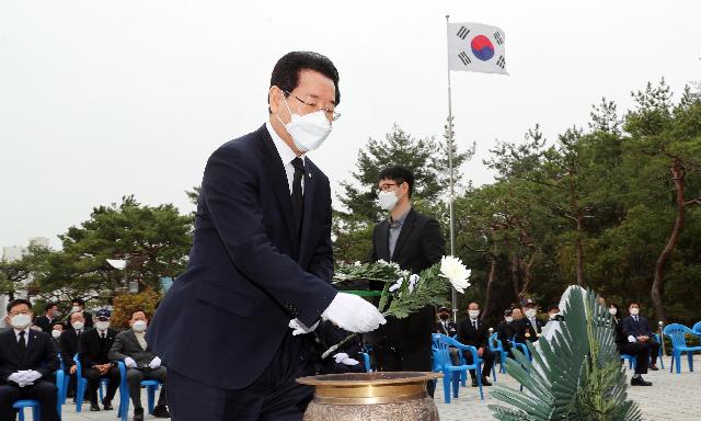 제7회 서해수호의 날 기념식