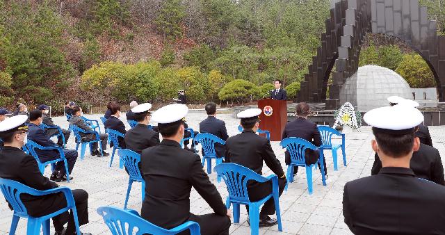 제7회 서해수호의 날 기념식