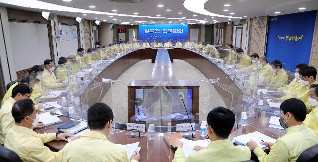 4월 실국장 정책회의