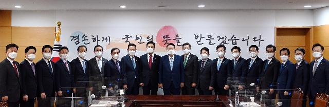 윤석열 대통령 당선인과 전국 시도지사 간담회