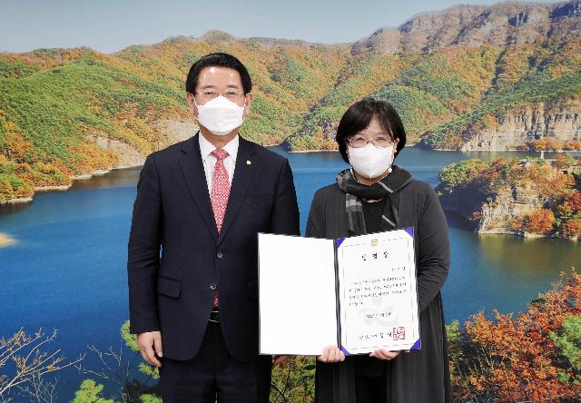 자치경찰위원회 위원 임명장 수여