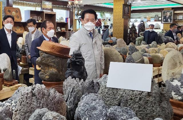 순천세계수석박물관