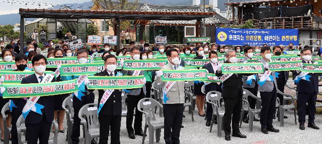 2022년 전라남도 교통안전 릴레이 캠페인