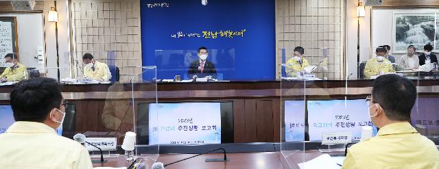 2023년 국고건의 추진상황 보고회