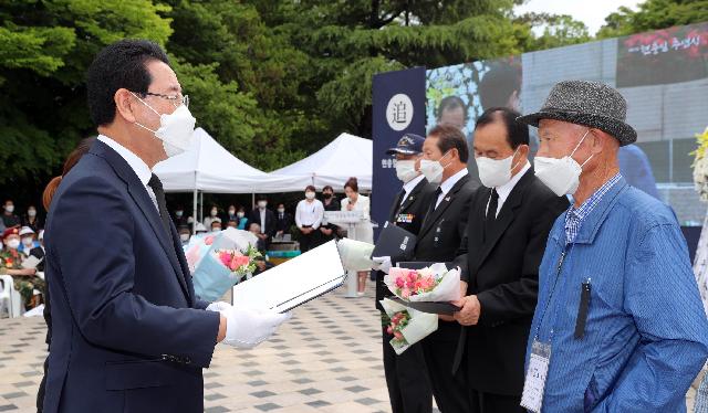 제67회 현충일 추념식
