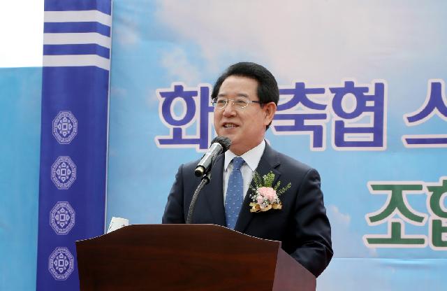 화순축협 스마트가축시장 준공식