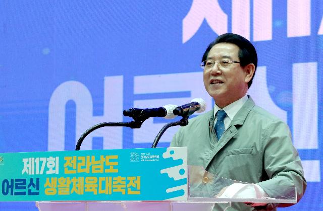 해남 제17회 전라남도 어르신 생활체육대축전