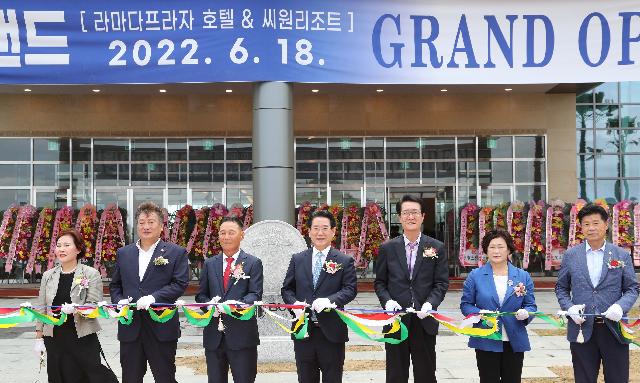 신안 라마다프라자호텔 & 씨원리조트 개장식