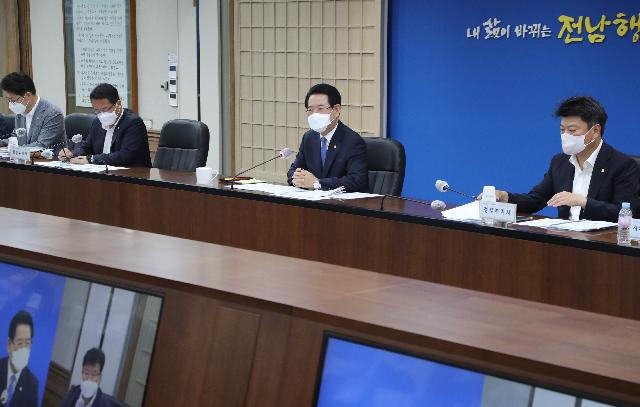 실국장 정책회의