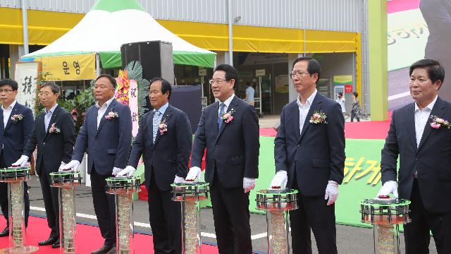 고흥축협 가축시장 및 사료공장 준공식