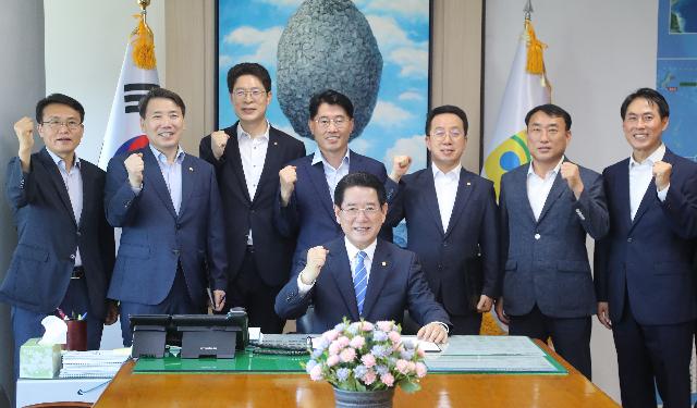 민선8기 시작 파이팅!