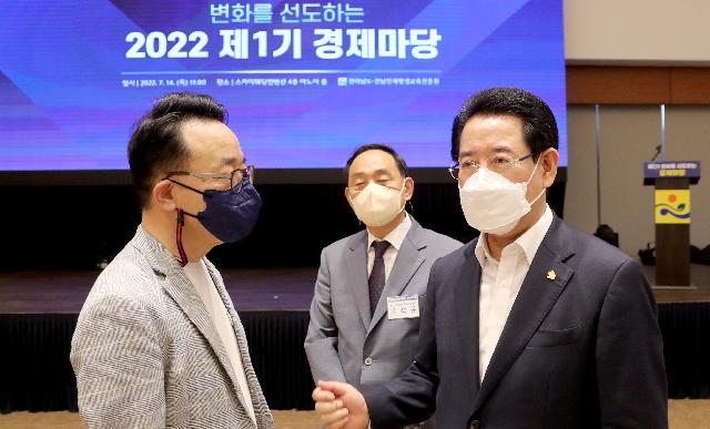 ‘제1기 변화를 선도하는 경제마당’ 이경상 교수와 환담