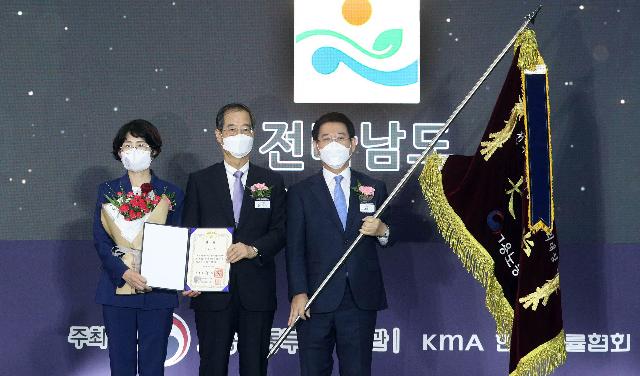 2022년 전국 지방자치단체 일자리대상 시상식